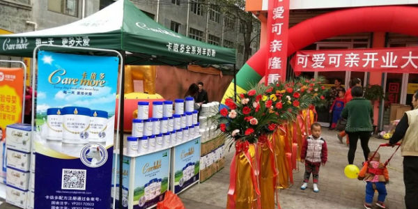 市场活动引爆全国，【羞羞网站在线免费观看】金秋十月大卖！