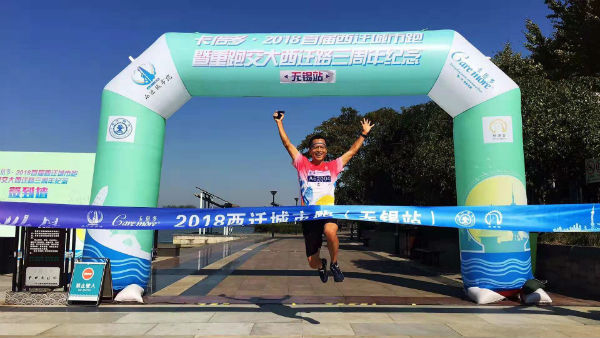 【羞羞网站在线免费观看】2018首届西迁城市跑苏州站、无锡站圆满举行！下一站，羞羞网站在线免费观看见