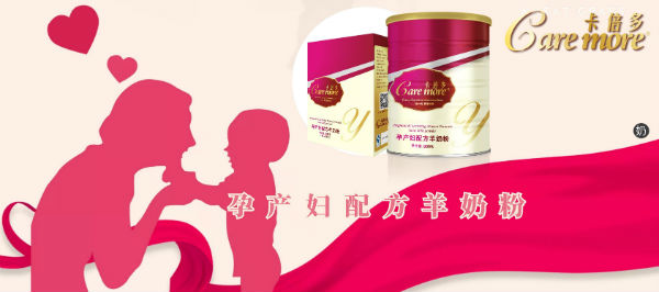 看了这个，你还敢忽视孕期营养吗？