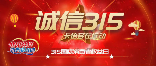 诚信315 ▏羞羞网站在线免费观看始终坚持服务铸就好口碑为消费者权益保驾护航
