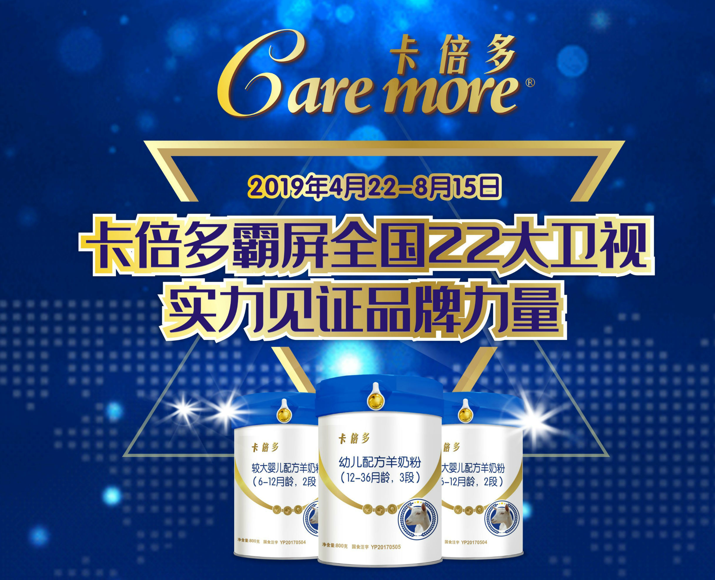 2019羞羞网站在线免费观看霸屏全国22大卫视广告，强势来袭！