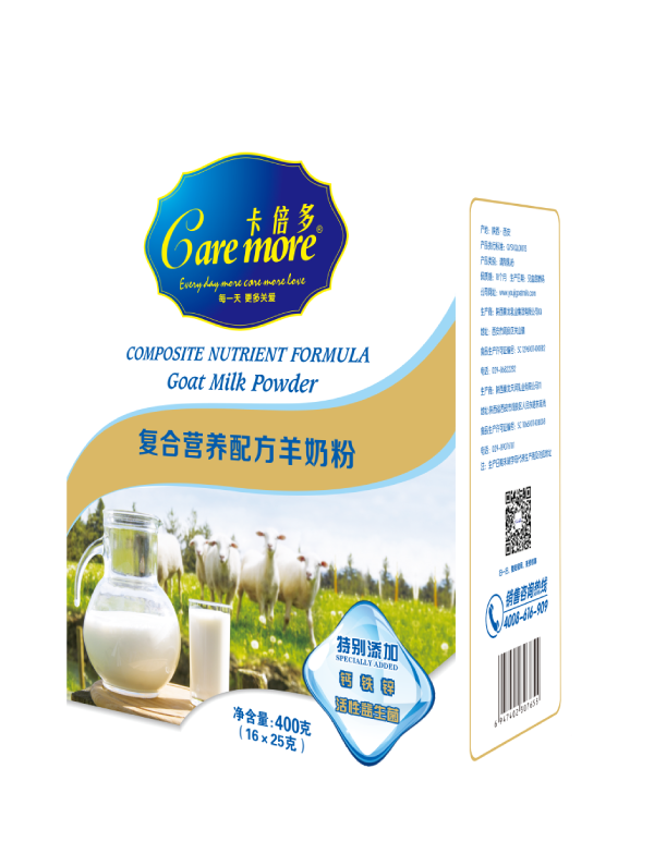 400克羞羞网站在线免费观看复合营养配方羊奶粉