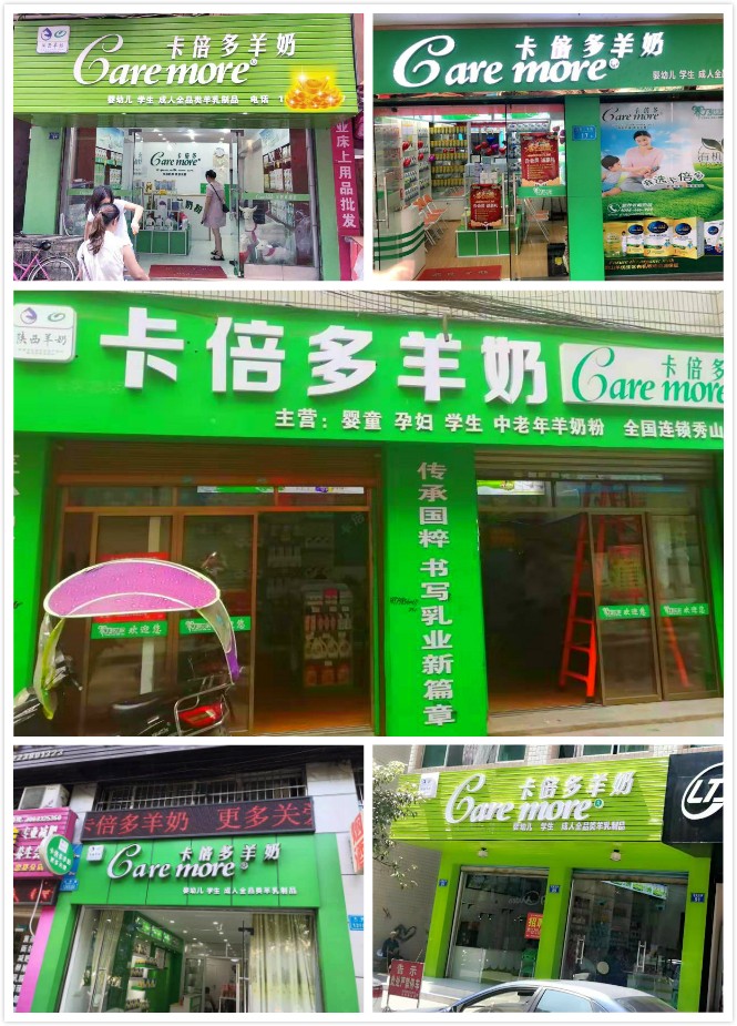 “羞羞网站在线免费观看专卖店”加盟模式再次启动！天天都有新店开业