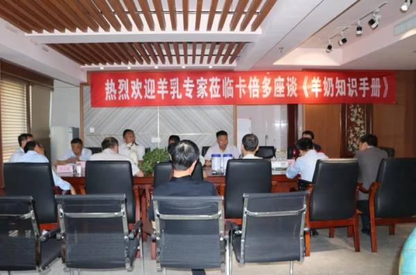 专家莅临羞羞网站在线免费观看，共商羊乳发展之路——特推出《羊奶知识手册》！
