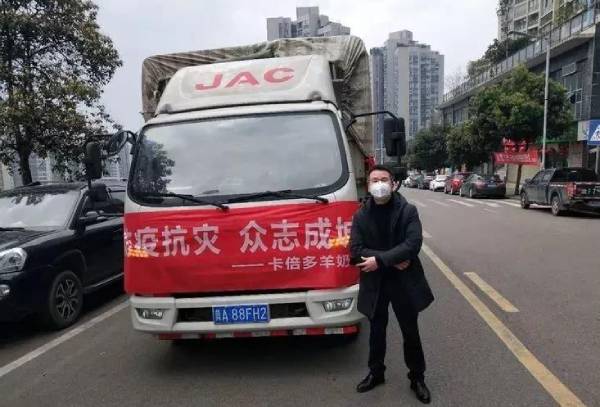 【战疫保障】羞羞网站在线免费观看羊奶粉爱心奉献抗疫行动一直在继续！