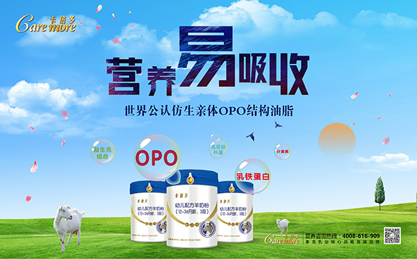 夏季喝奶粉的宝宝更容易上火吗？这些误区要记牢！