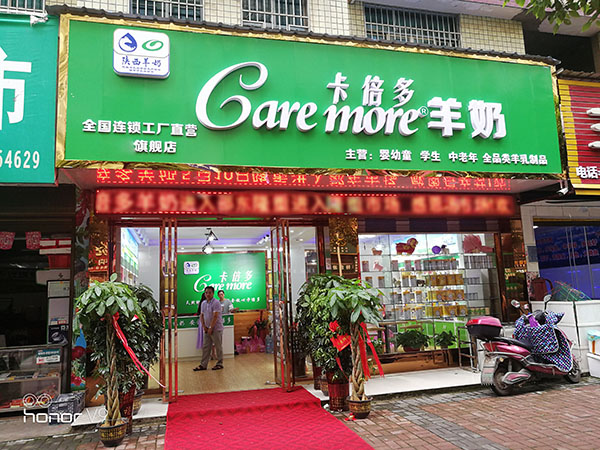 热烈祝贺陕西临潼、洛南羞羞网站在线免费观看专卖店火爆开业！