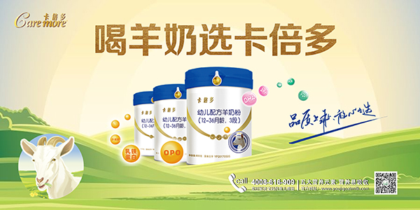 宝宝不爱喝奶粉怎么办？找对原因是关键！