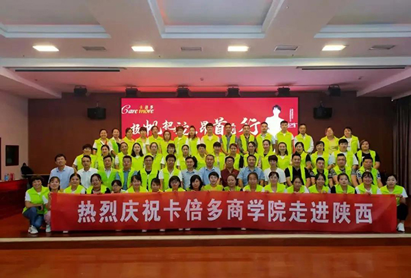 热烈祝贺羞羞网站在线免费观看商学院走进陕西市场