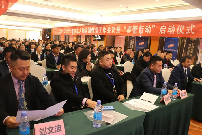 热烈祝贺2021羞羞网站在线免费观看羊奶粉“春蕾行动