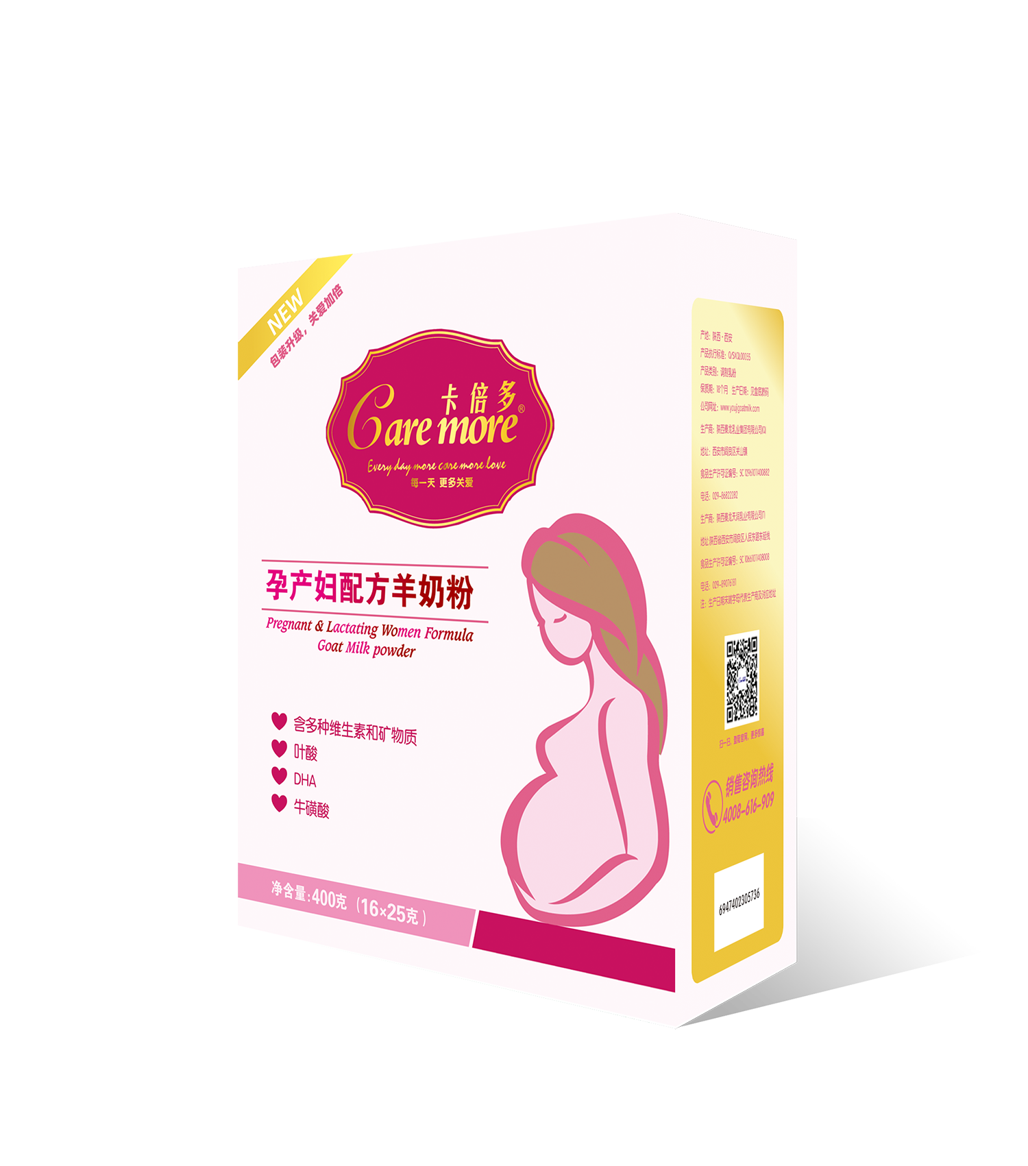 400克羞羞网站在线免费观看孕产妇配方羊奶粉
