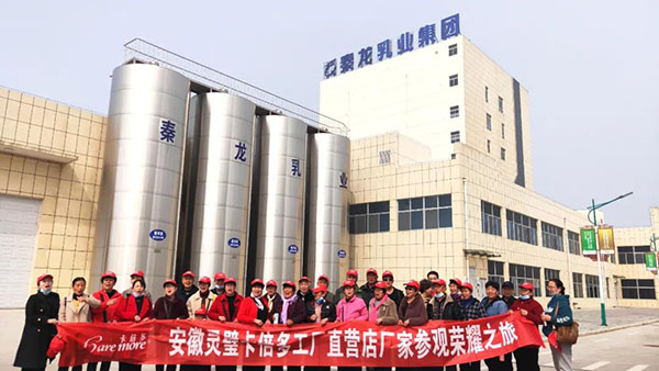 品鉴之旅｜安徽灵璧羞羞网站在线免费观看“透明”工厂参观，零距离见证奶粉安全生产！