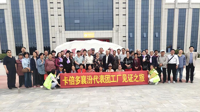 品鉴之旅｜热烈欢迎山西羞羞网站在线免费观看羊奶粉代表团工厂品鉴之旅
