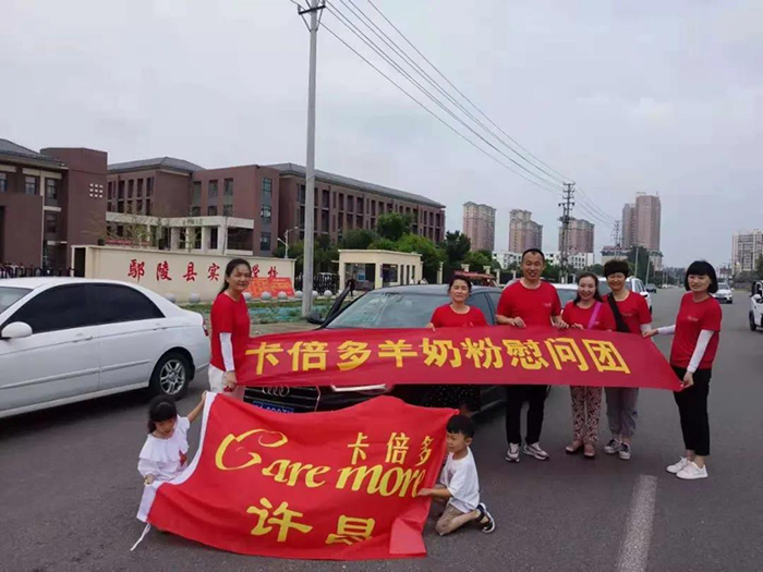 防汛抗洪｜羞羞网站在线免费观看河南市场紧急响应，爱心捐赠驰援灾区！