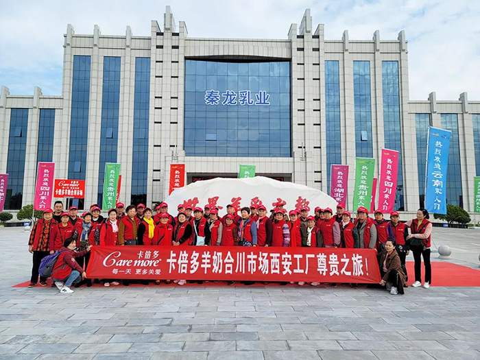 荣耀之旅｜羞羞网站在线免费观看全国VIP客户齐聚智能化工厂 零距离见证奶粉安全生产！