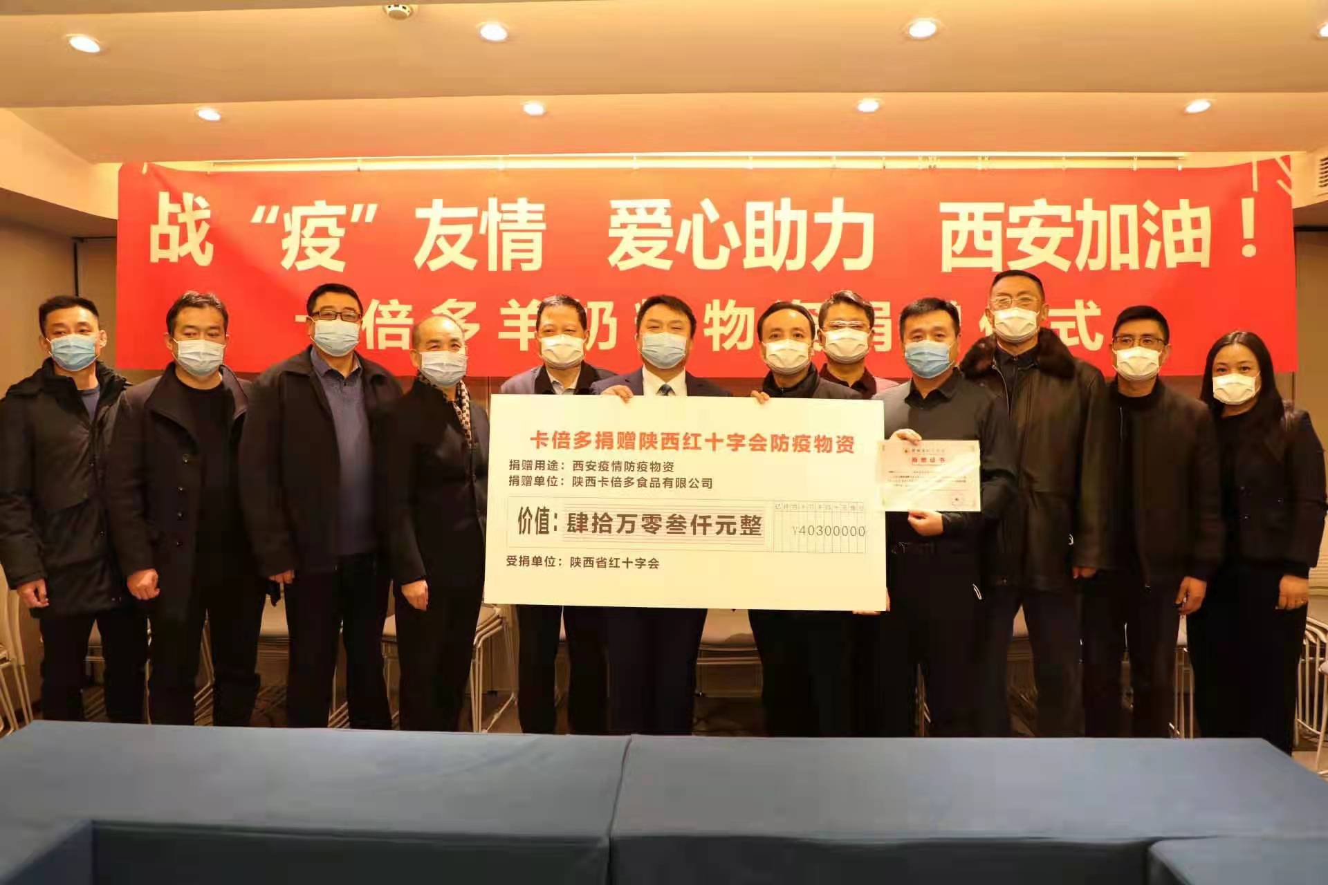 羞羞网站在线免费观看在行动｜爱心捐赠情暖一线 众志成城抗击疫情