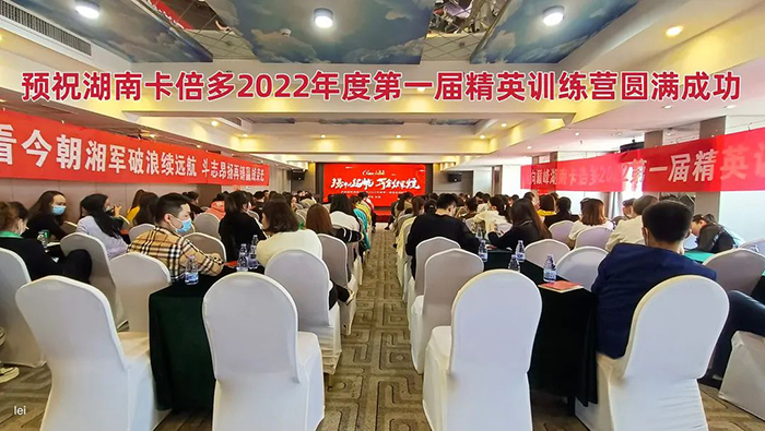 潇湘军团｜羞羞网站在线免费观看2022年度湖南精英培训营完美收官！
