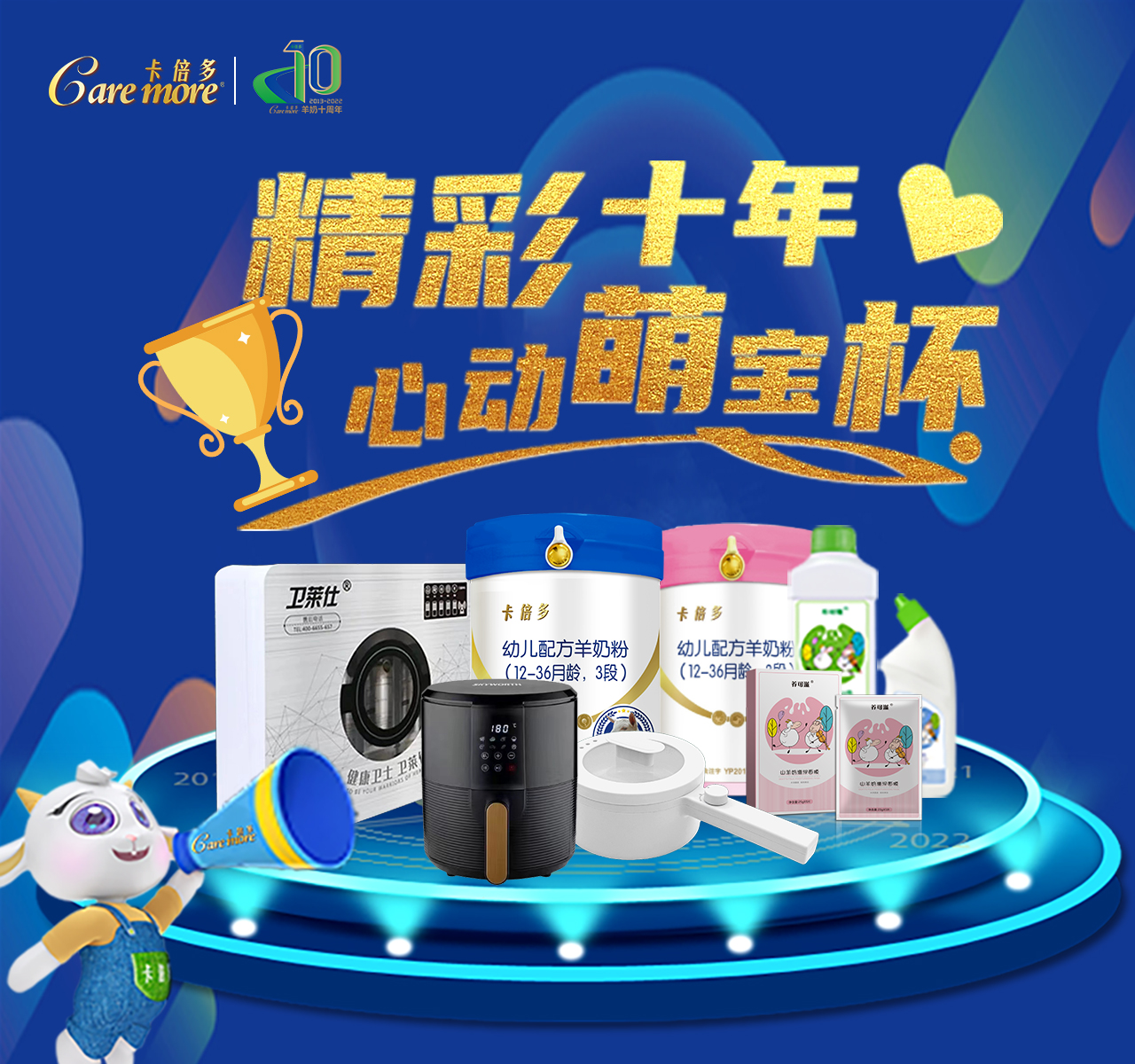 羞羞网站在线免费观看精彩十年 心动萌宝杯——报名已开始