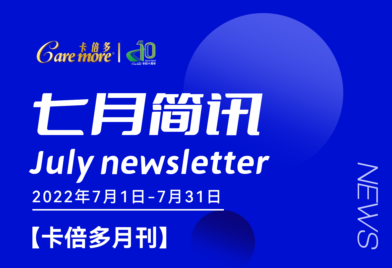 羞羞网站在线免费观看七月简讯