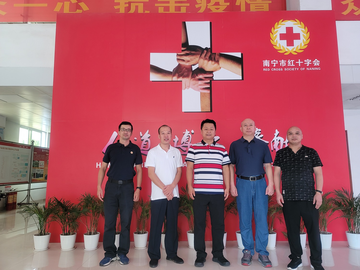 紧跟二十大，助力乡村振兴，羞羞网站在线免费观看与广西南宁红十字会展开深度合作